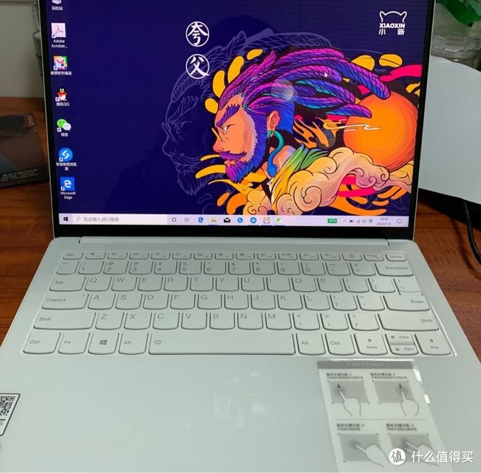 晒晒新买的联想(lenovo)小新pro13s 冰瓷荧玉