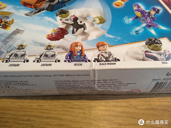 lego乐高76144复仇者联盟直升机—空降浩克拼装评测