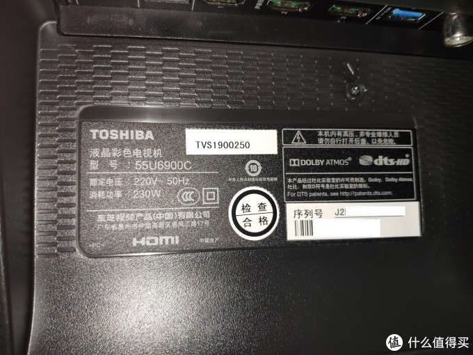 东芝u6900c——液晶电视黑夜冲锋.