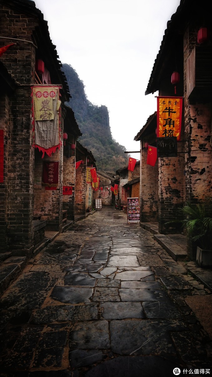 安乐街