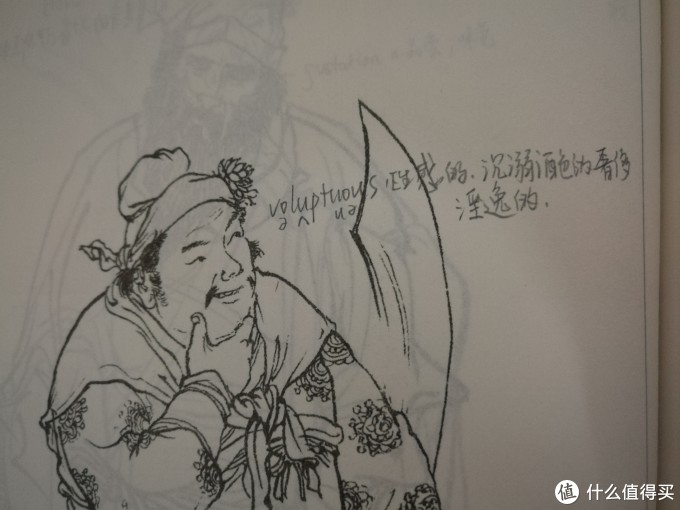 看过水浒传的都知道这就是矮脚虎王英,他不淫荡谁淫荡?