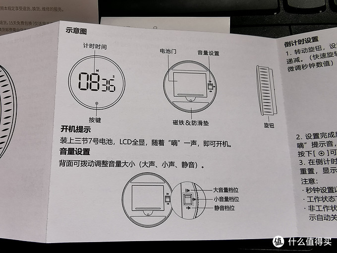 生活小物の轻晒单篇七可顺可逆计时器中的颜值担当倍思厨房计时器