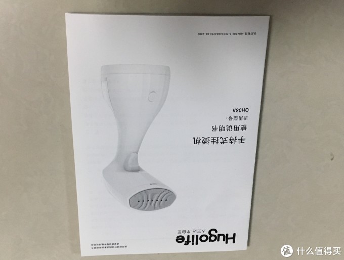 一款轻巧方便的熨烫设备华光手持蒸汽挂烫机测评