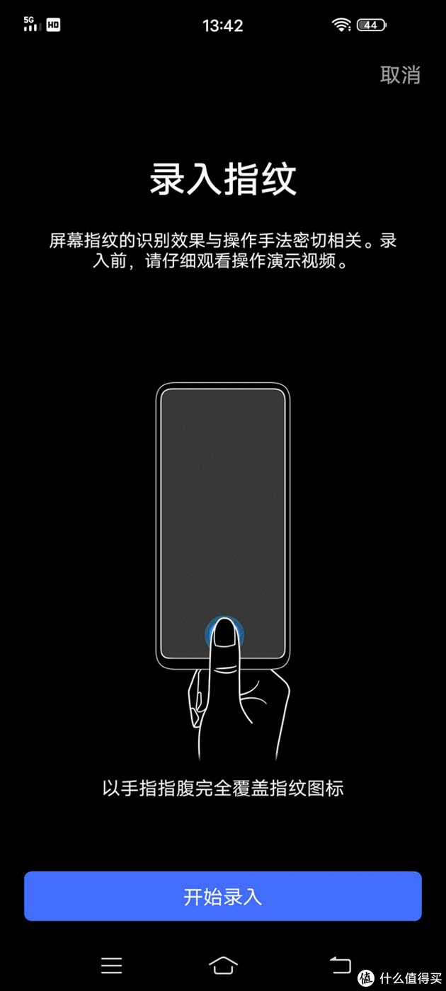 解锁迅速使用更安全