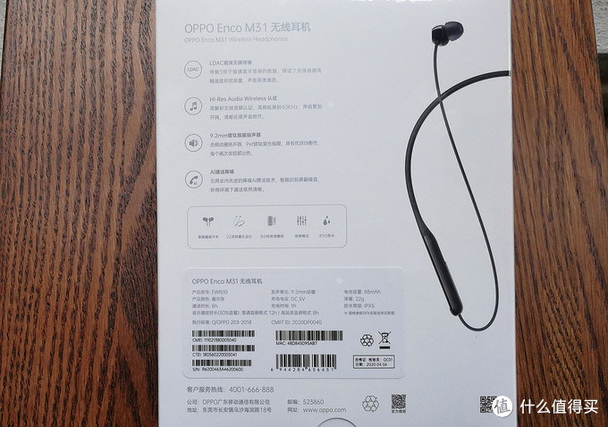 oppo enco m31无线耳机轻测_蓝牙耳机_什么值得买