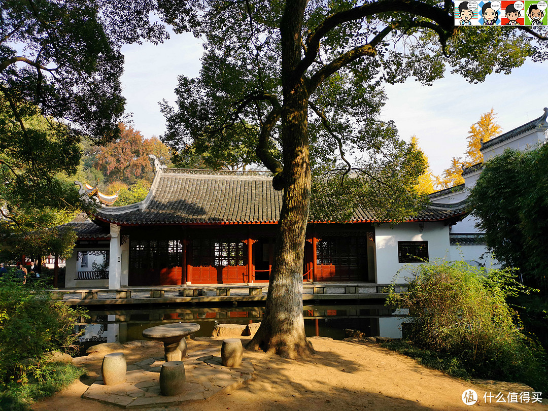 便是百泉轩,地处岳麓山清风峡谷口,溪泉荟萃,乃岳麓书院风景绝佳之地