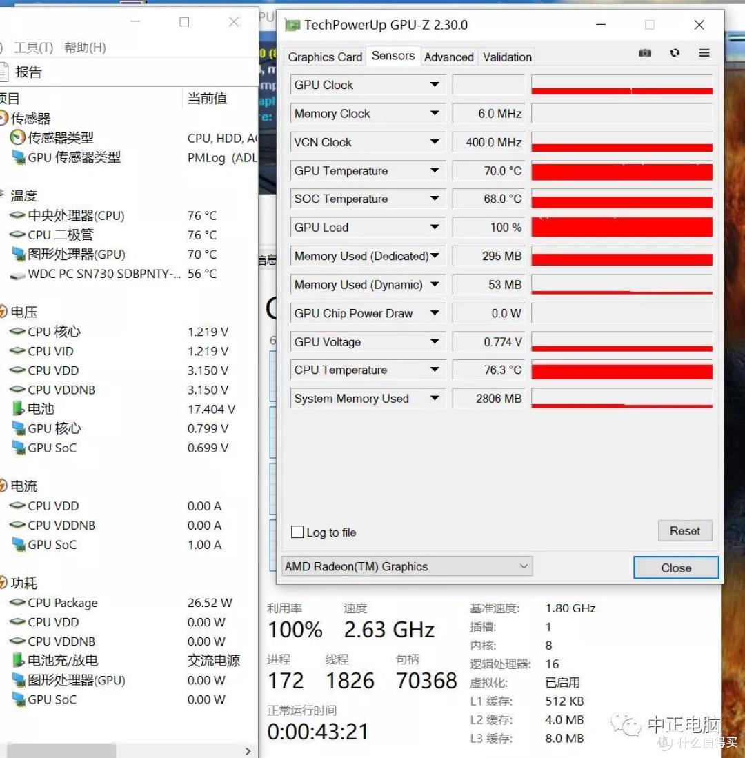 轻薄本最强cpur74800u联想yoga14s开箱