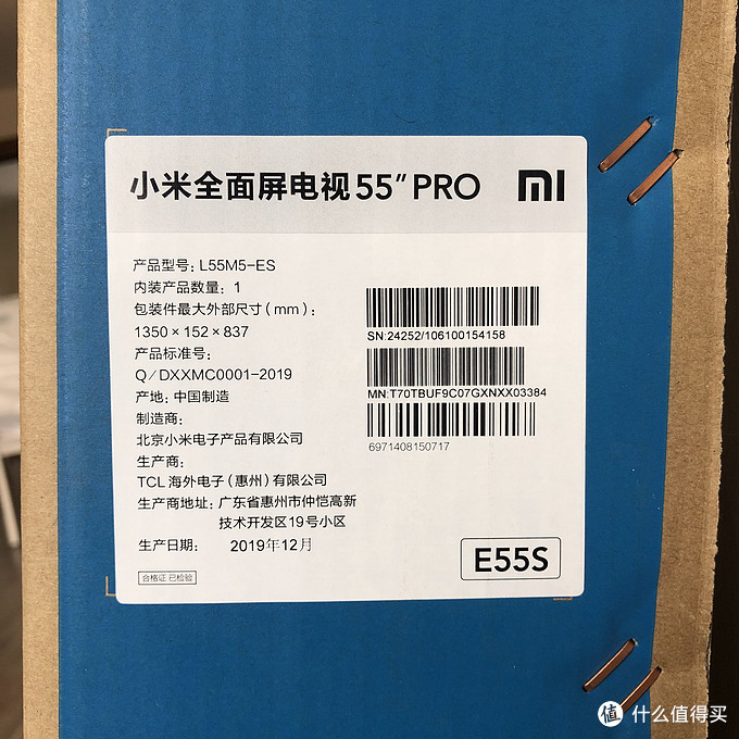 小米mi全面屏电视pro55英寸e55s简单开箱晒单