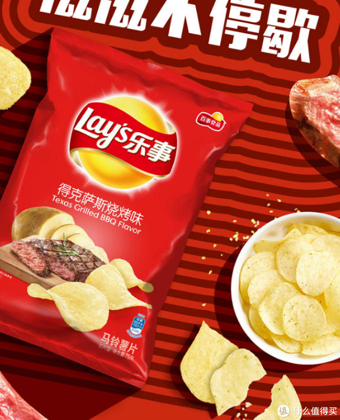 食品生鲜 休闲食品 薯片 lay"s/乐事薯片 文章详情   意大利香浓红烩