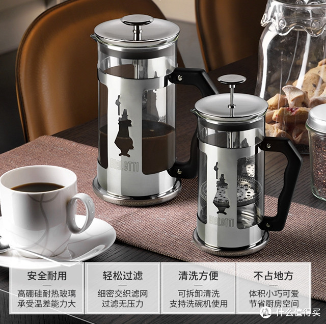 bialetti 法压壶