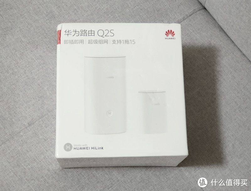 pro的升级版相对于华为q2的改变就是q2s带来更高规格的cpu,原q2母路由