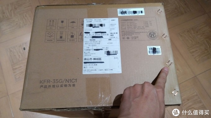 环保 篇一:空调包装箱做可循环废品收集箱