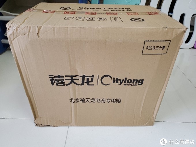 京东卖的好不如京东售后好禧天龙x6320可视收纳箱55l开箱