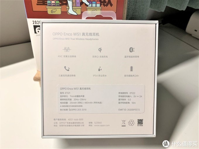 降噪真香oppoencow51真无线蓝牙耳机使用体验
