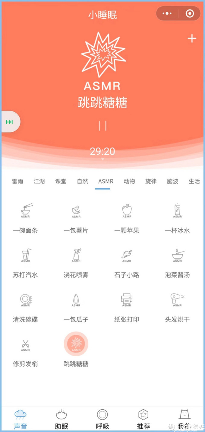 6.女孩子的贴心小助手来喽!