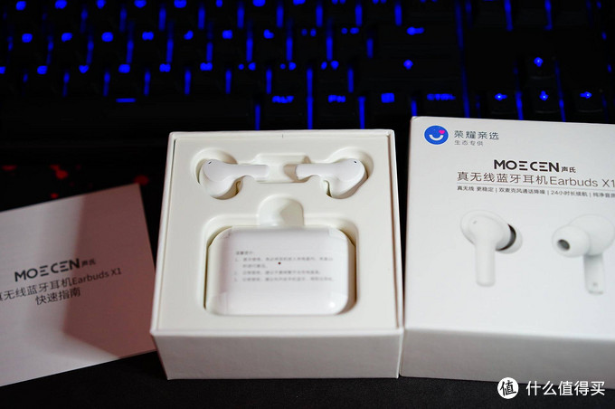 荣耀亲选的真无线蓝牙耳机earbuds x1