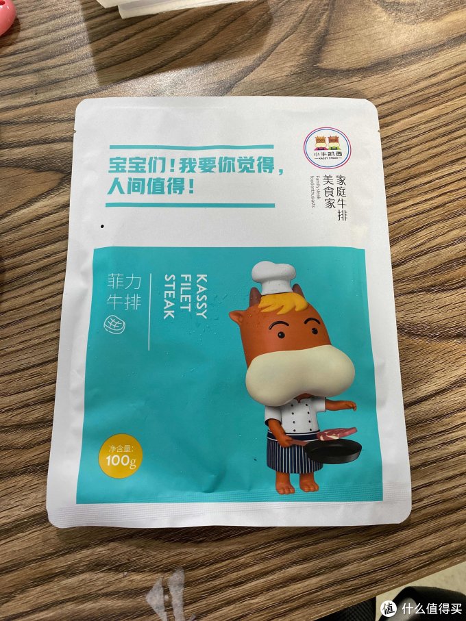 小牛凯西牛排,好吃吗