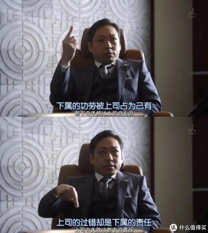 的不公他必定会通过自己的努力加倍返还回去,正如他的经典台词那样
