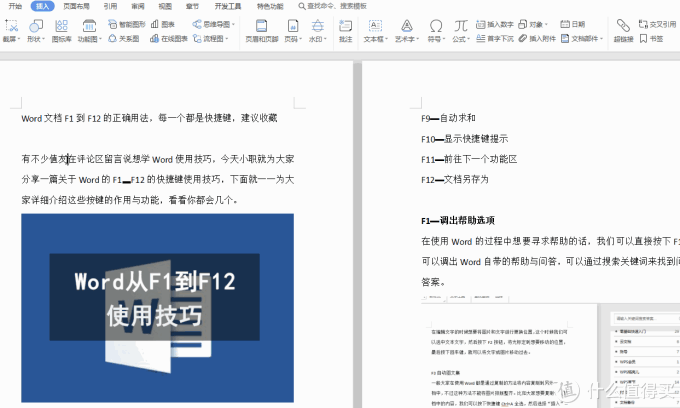 软件应用 办公软件 microsoft/微软办公软件 文章详情 一般大家在使用
