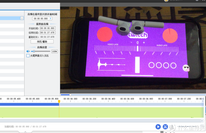 qcy t8 延迟测试_蓝牙耳机_什么值得买
