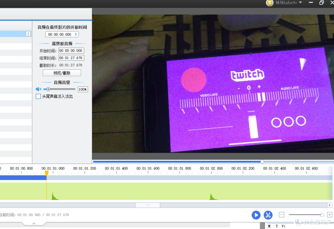 qcy t8 延迟测试_蓝牙耳机_什么值得买