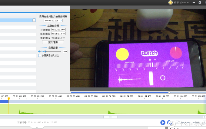 qcy t8 延迟测试_蓝牙耳机_什么值得买