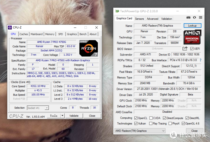 cpuz检测8核16线程相比3700x l3缓存只有8m vega8核显默认2.1ghz