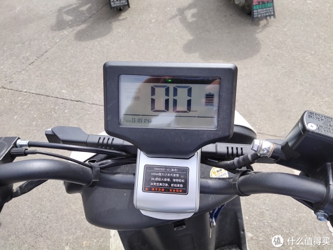 雅迪莱昂60v32a(小g5) ,4个月使用感受