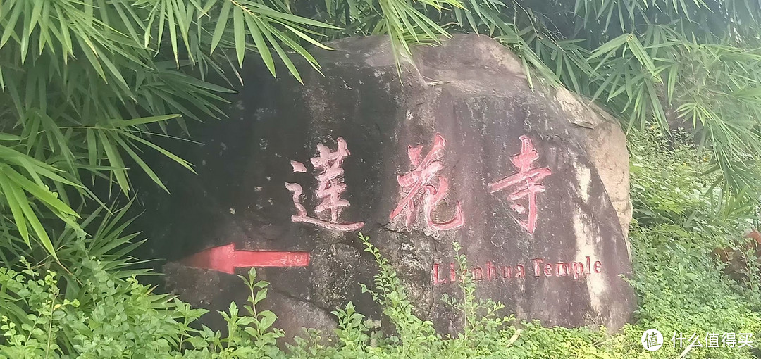 儋州市莲花寺位于儋州兰洋镇,山上四季常青,绿茵环绕,山涧中天然的