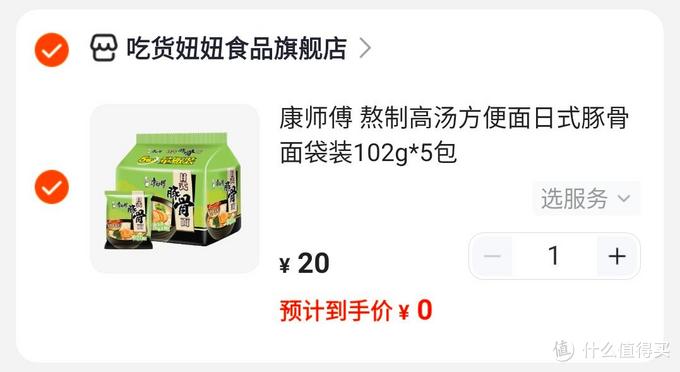 每周送20，一直到年底，价值260元的大福利来了