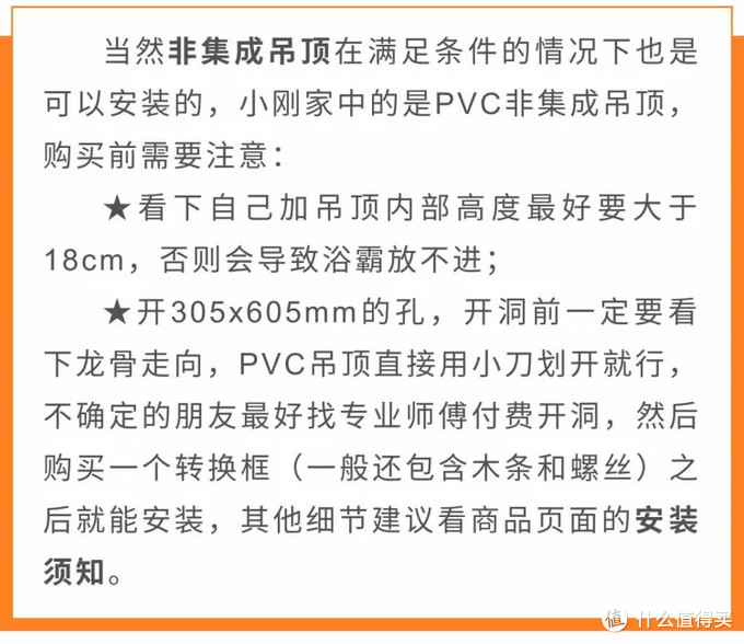 从来没用过这么棒的空调式智能恒温浴霸——米家智能浴霸Pro