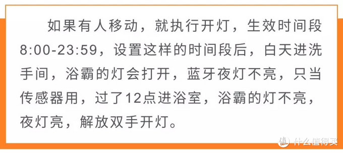 从来没用过这么棒的空调式智能恒温浴霸——米家智能浴霸Pro