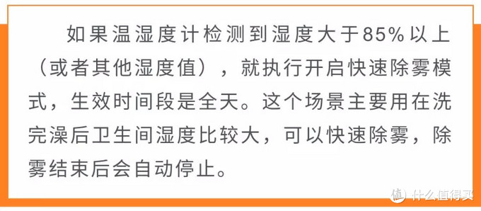 从来没用过这么棒的空调式智能恒温浴霸——米家智能浴霸Pro