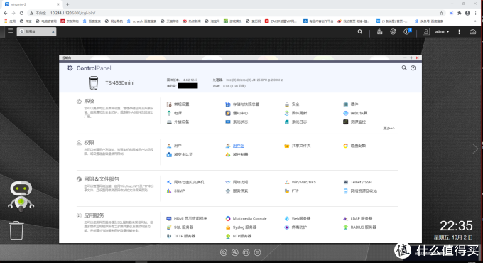 如何用NAS打造影片存储中心?实战QNAP 453Dmini+NETGEAR RAX8
