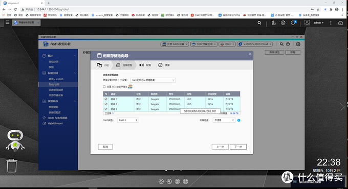 如何用NAS打造影片存储中心？实战QNAP 453Dmini+NETGEAR RAX8