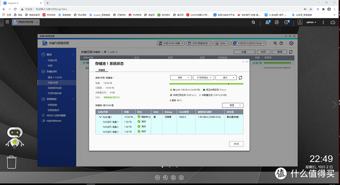 如何用NAS打造影片存储中心？实战QNAP 453Dmini+NETGEAR RAX8