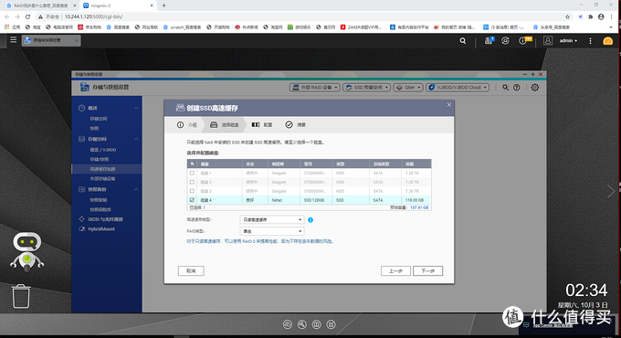 如何用NAS打造影片存储中心？实战QNAP 453Dmini+NETGEAR RAX8