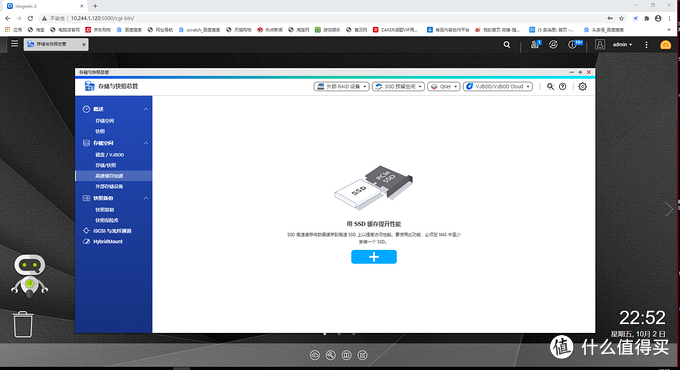 如何用NAS打造影片存储中心？实战QNAP 453Dmini+NETGEAR RAX8