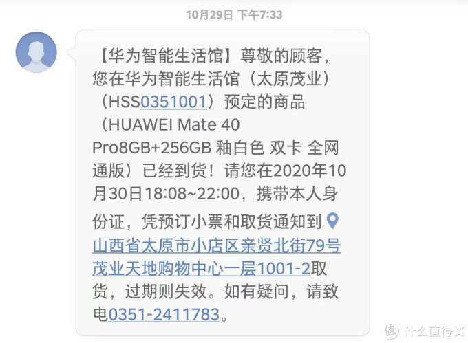 苹果iphone12和华为mate40pro评测