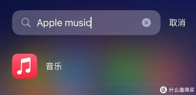 苹果音乐有便宜的购买方式吗