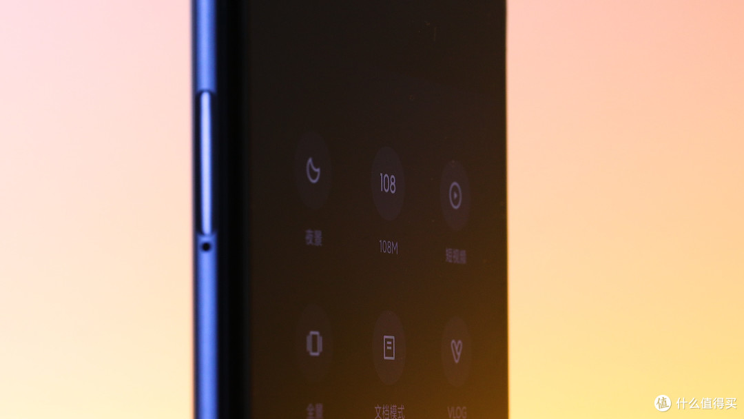 红米note9pro我愿称之为中端机皇