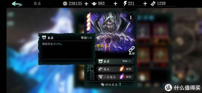 真武诛邪 黑暗无情 万魔之魂 魔堡故人 永铭之志 堕落神医 零散配件.