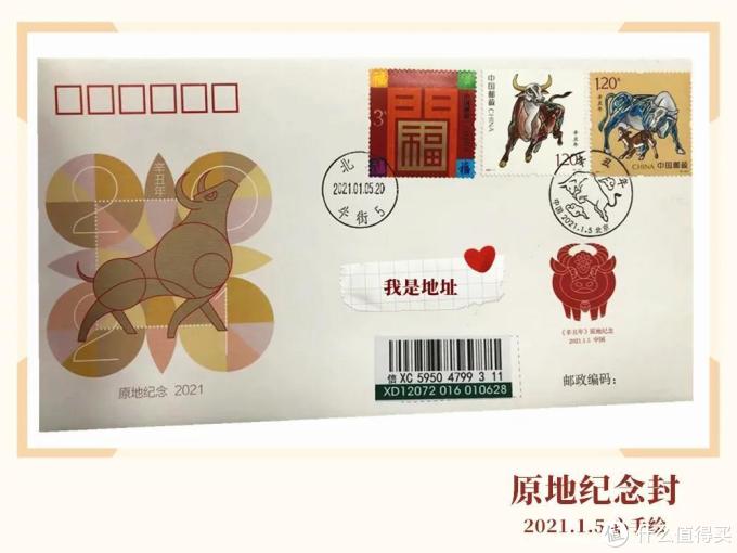 手绘封篇十一2021年各地牛年首日封片实寄赏析