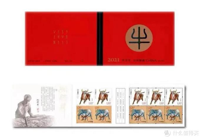手绘封篇十一2021年各地牛年首日封片实寄赏析