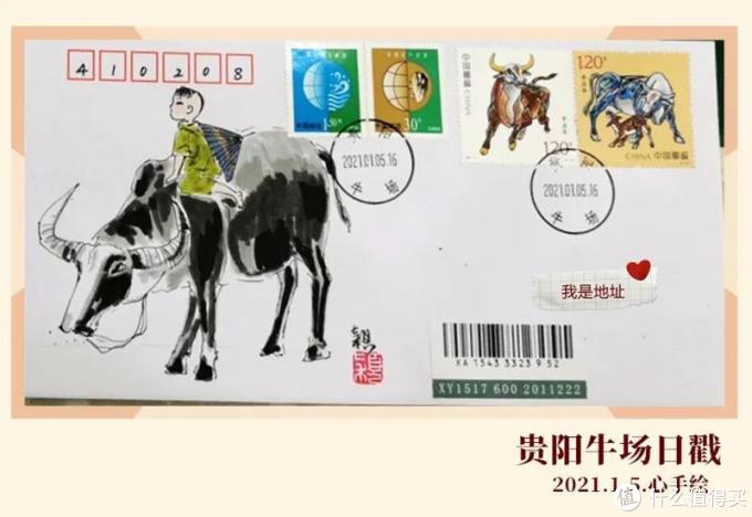 手绘封篇十一2021年各地牛年首日封片实寄赏析