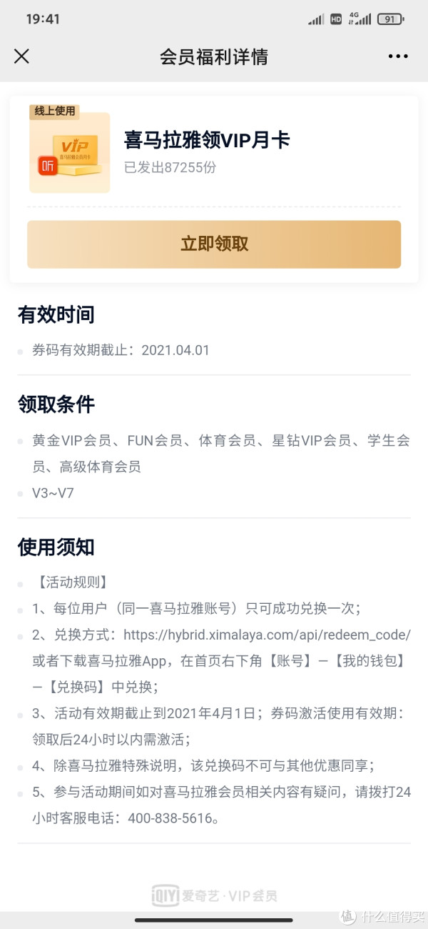 shopify多久不续费 shopify自动续费怎么取消