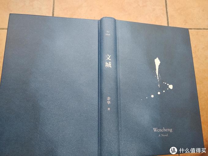 每个人心中都有一个"文城"--余华小说《文城》阅读随感