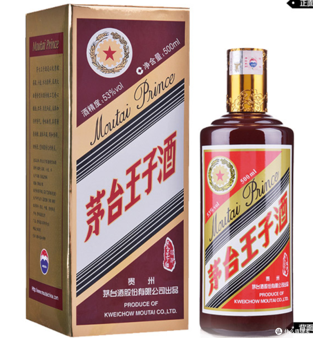 京东moutai 茅台 王子酒 酱色 53%vol 酱香型白酒 500ml*6瓶 整箱装