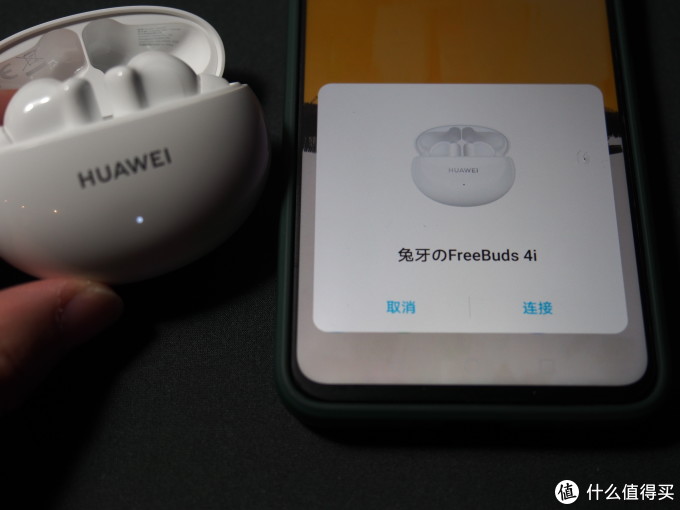 播放>耳机>蓝牙耳机>huawei/华为蓝牙耳机>文章详情> 第一次连接时