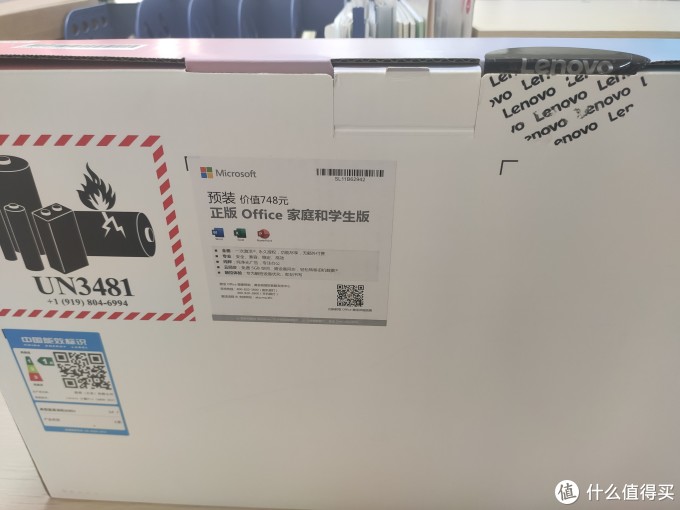 联想小新pro16开箱使用小计